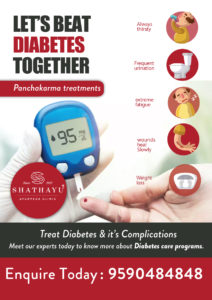 Diabetes Treatment Bangalore